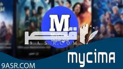 wycima|ماى سيما MYCIMA.